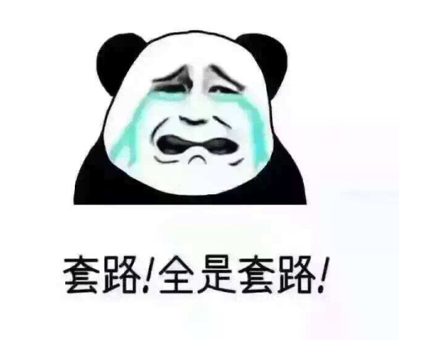 污水處理設(shè)備報(bào)價(jià)套路多，記住這四點(diǎn)能幫助你更好地做出判斷！